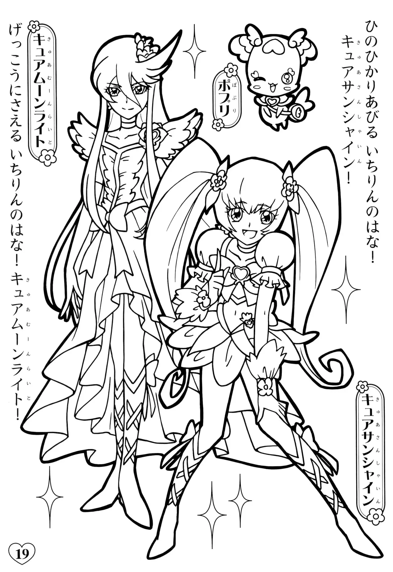 Image #23