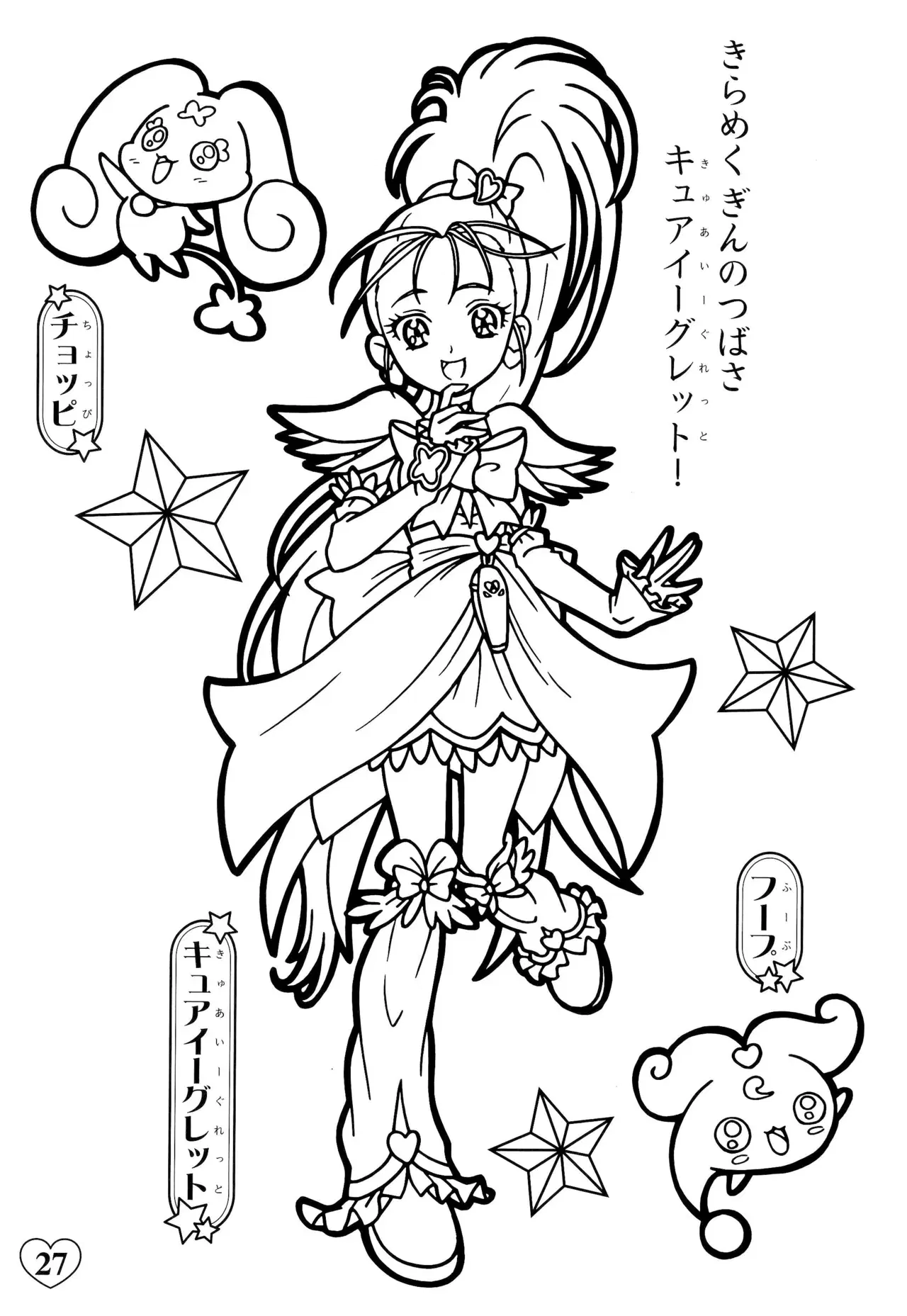 Image #31