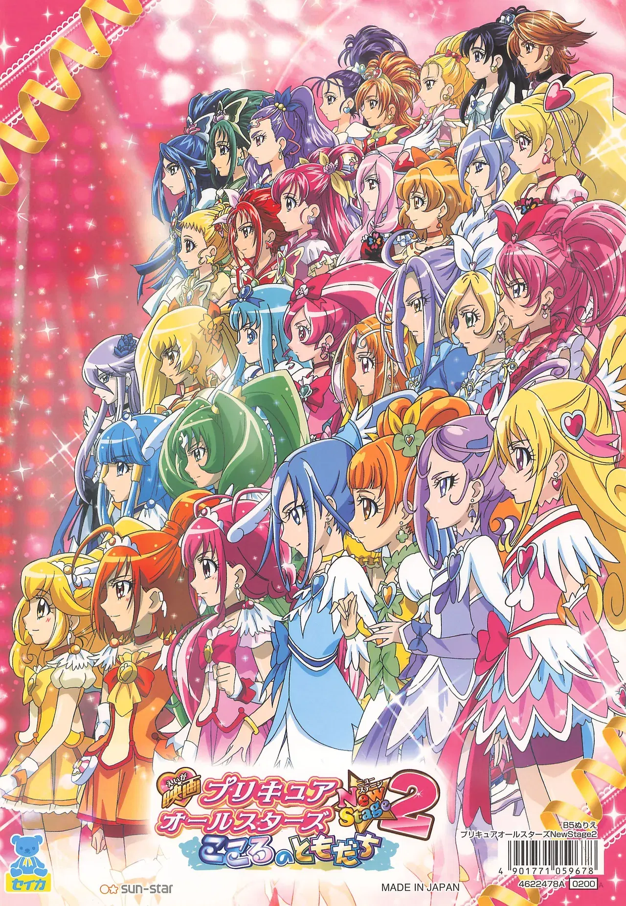 Image #40