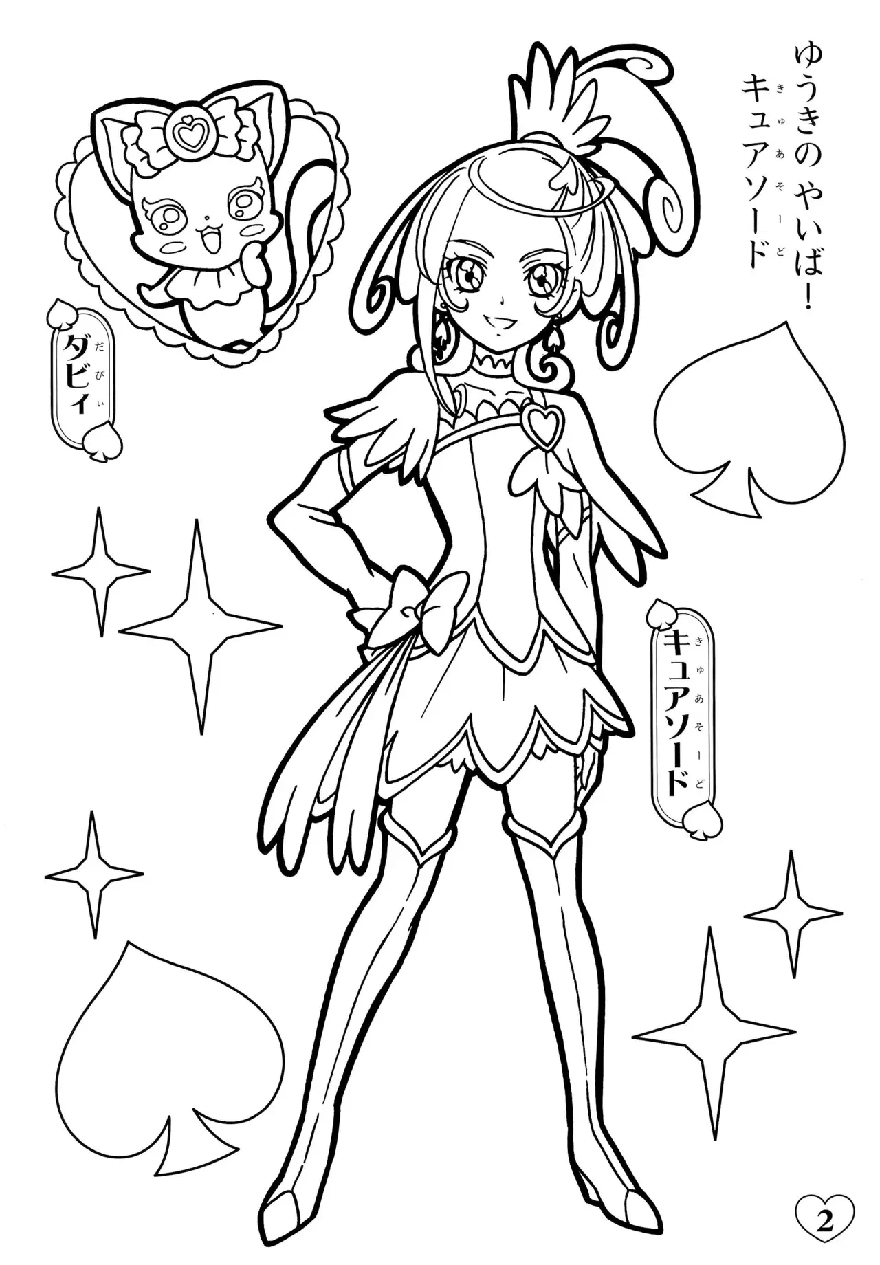 Image #6