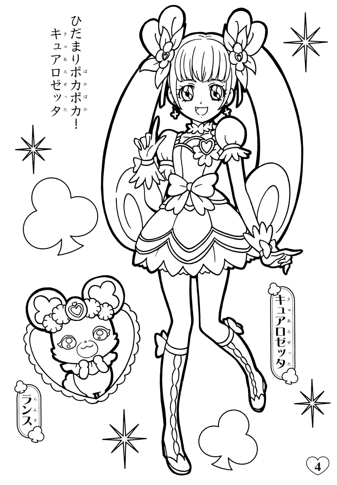 Image #8