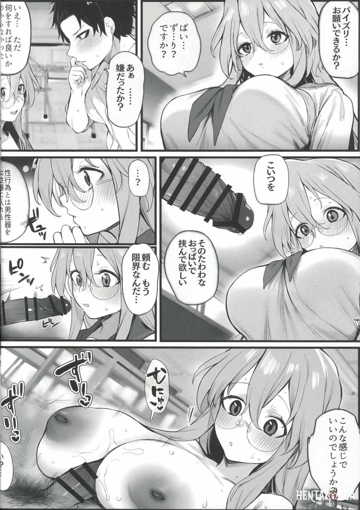 Image #17