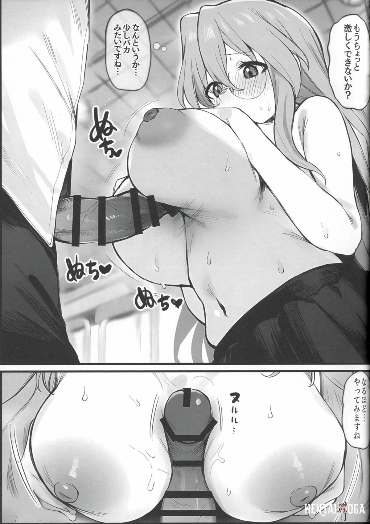 Image #18