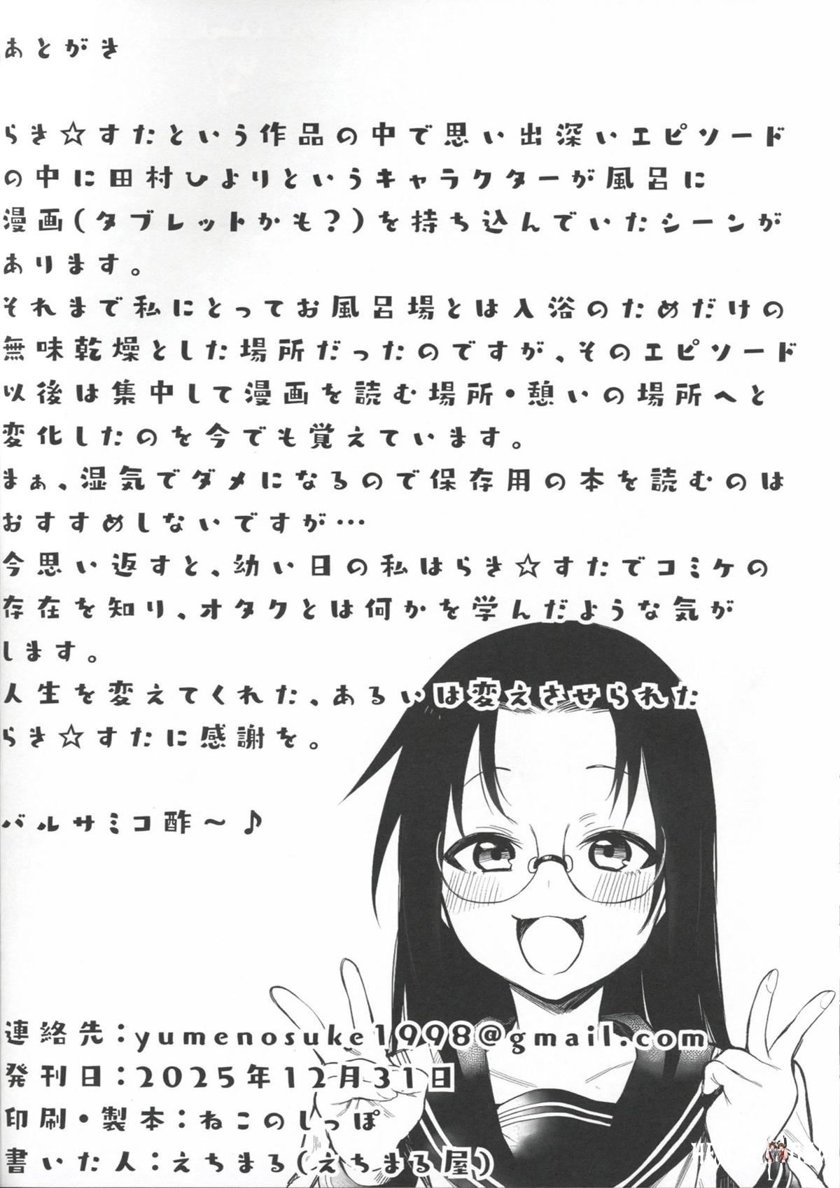 Image #37