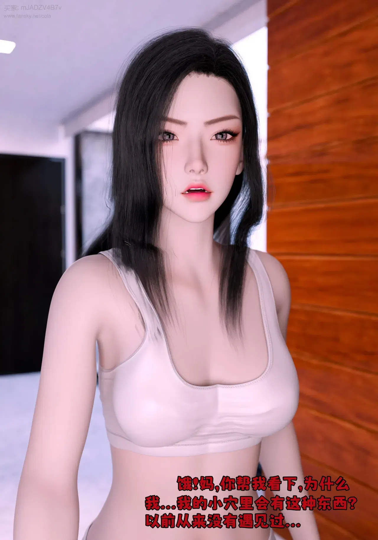 Image #11