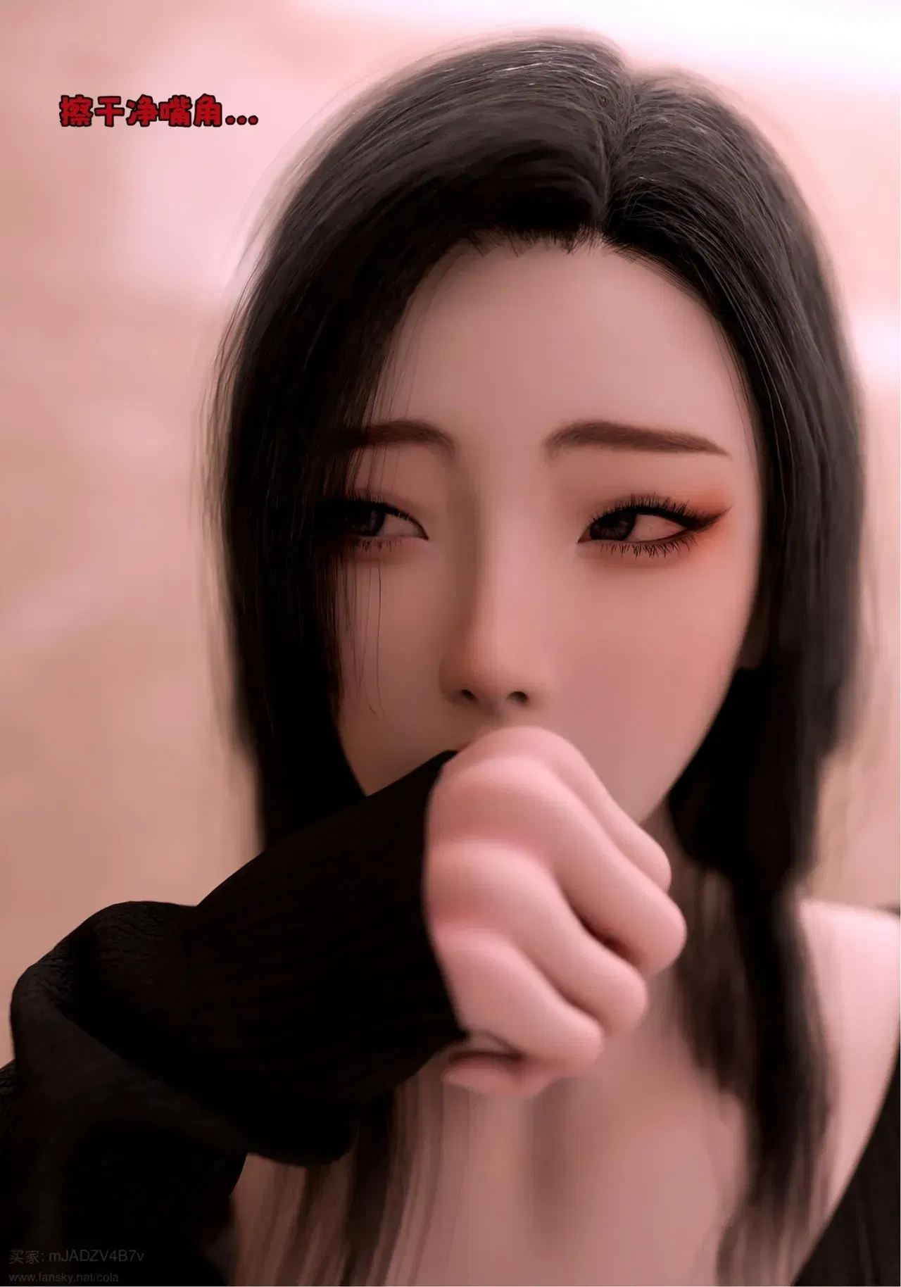 Image #112