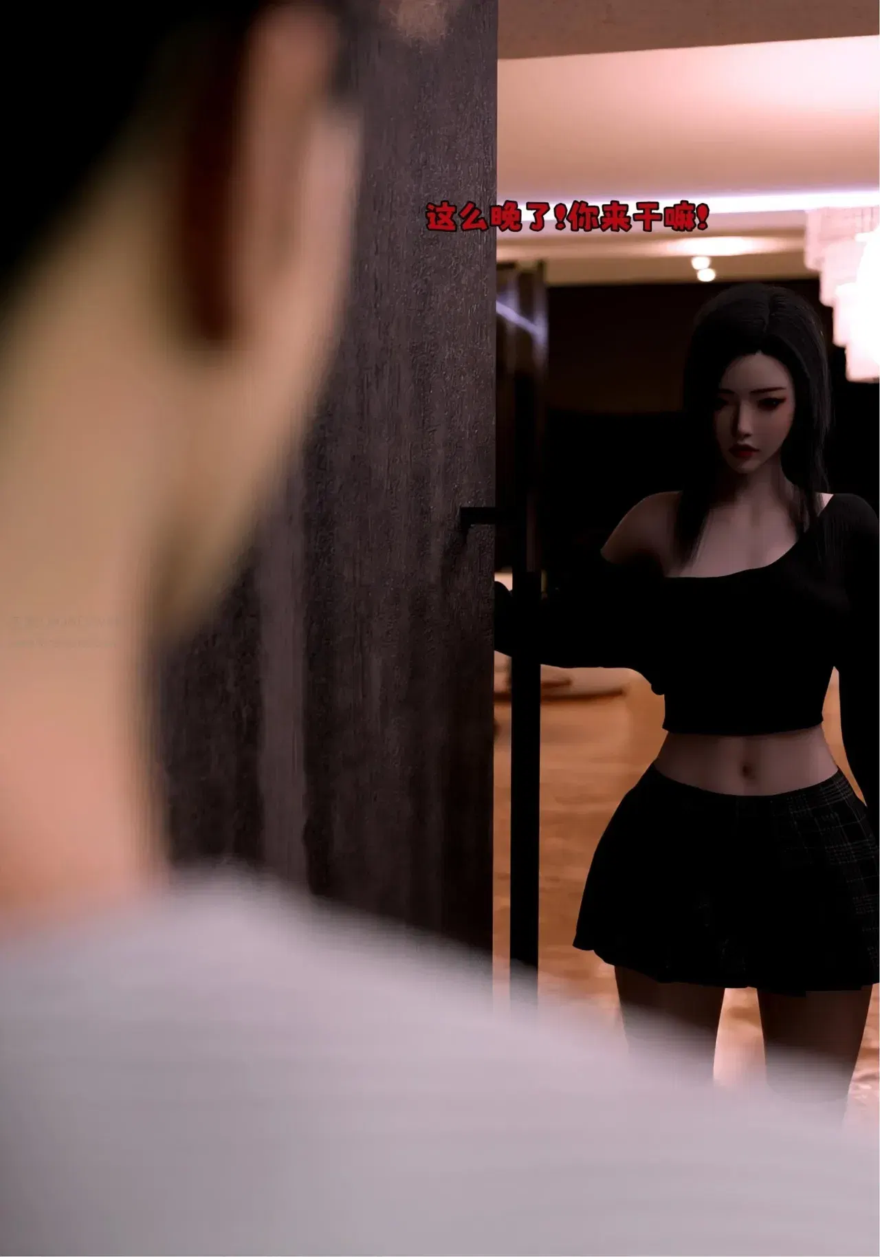 Image #114