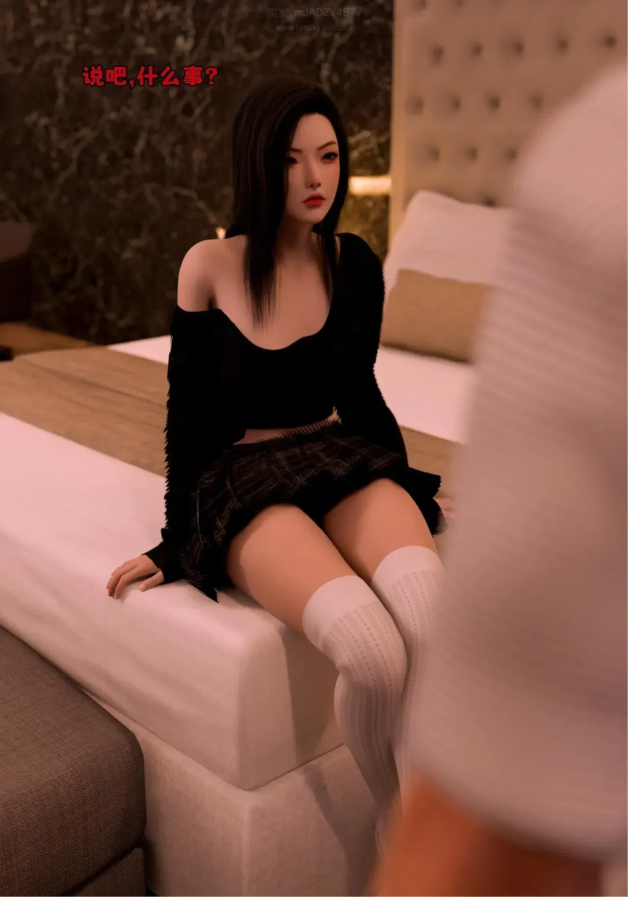 Image #117