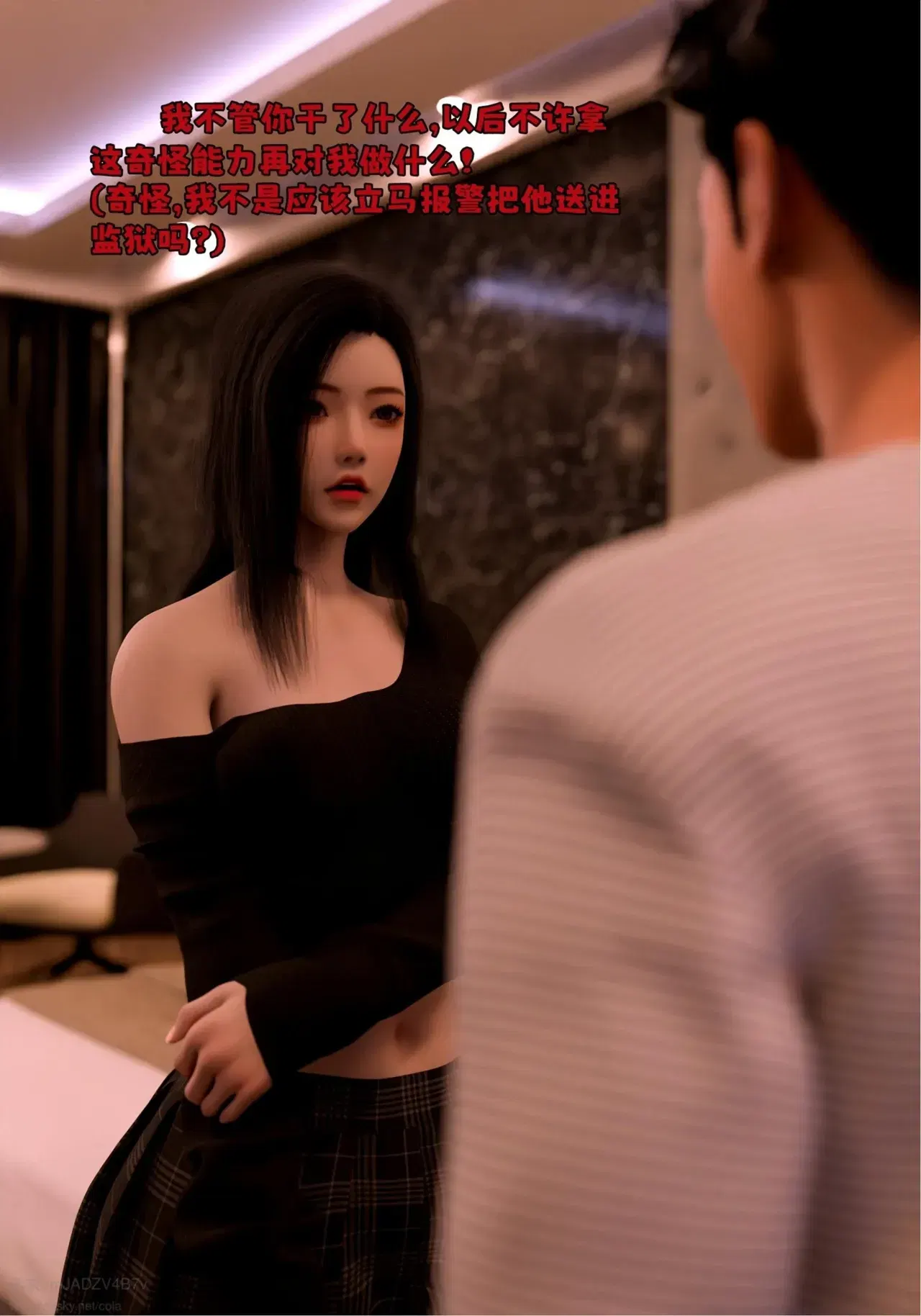 Image #121