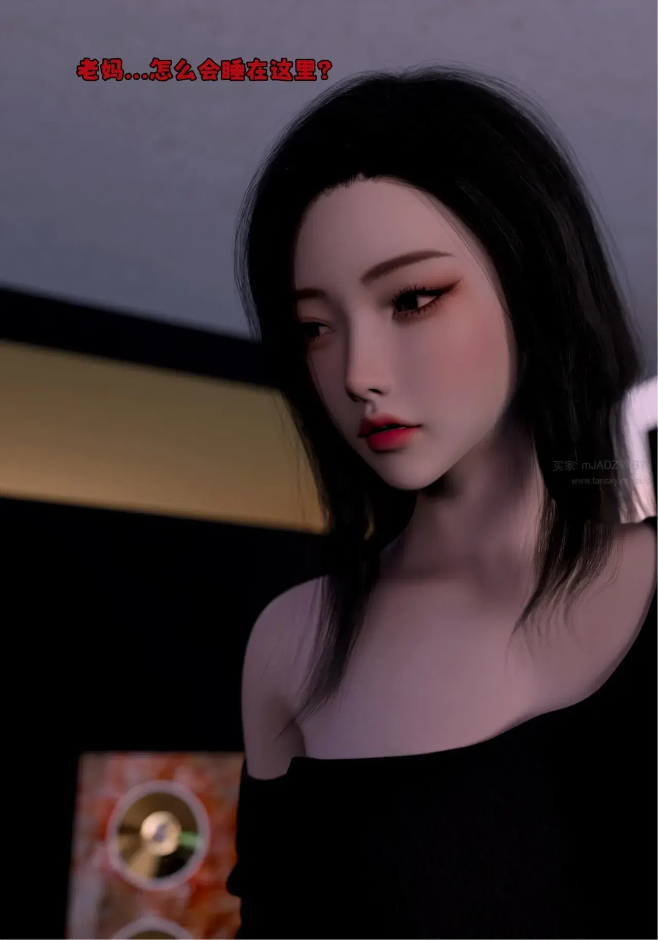 Image #86