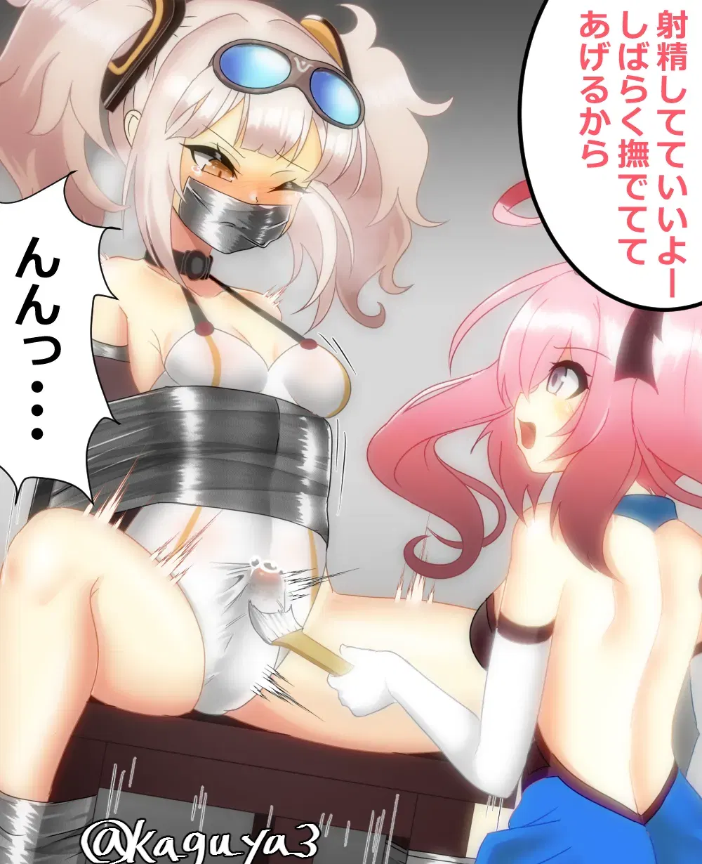 Image #110