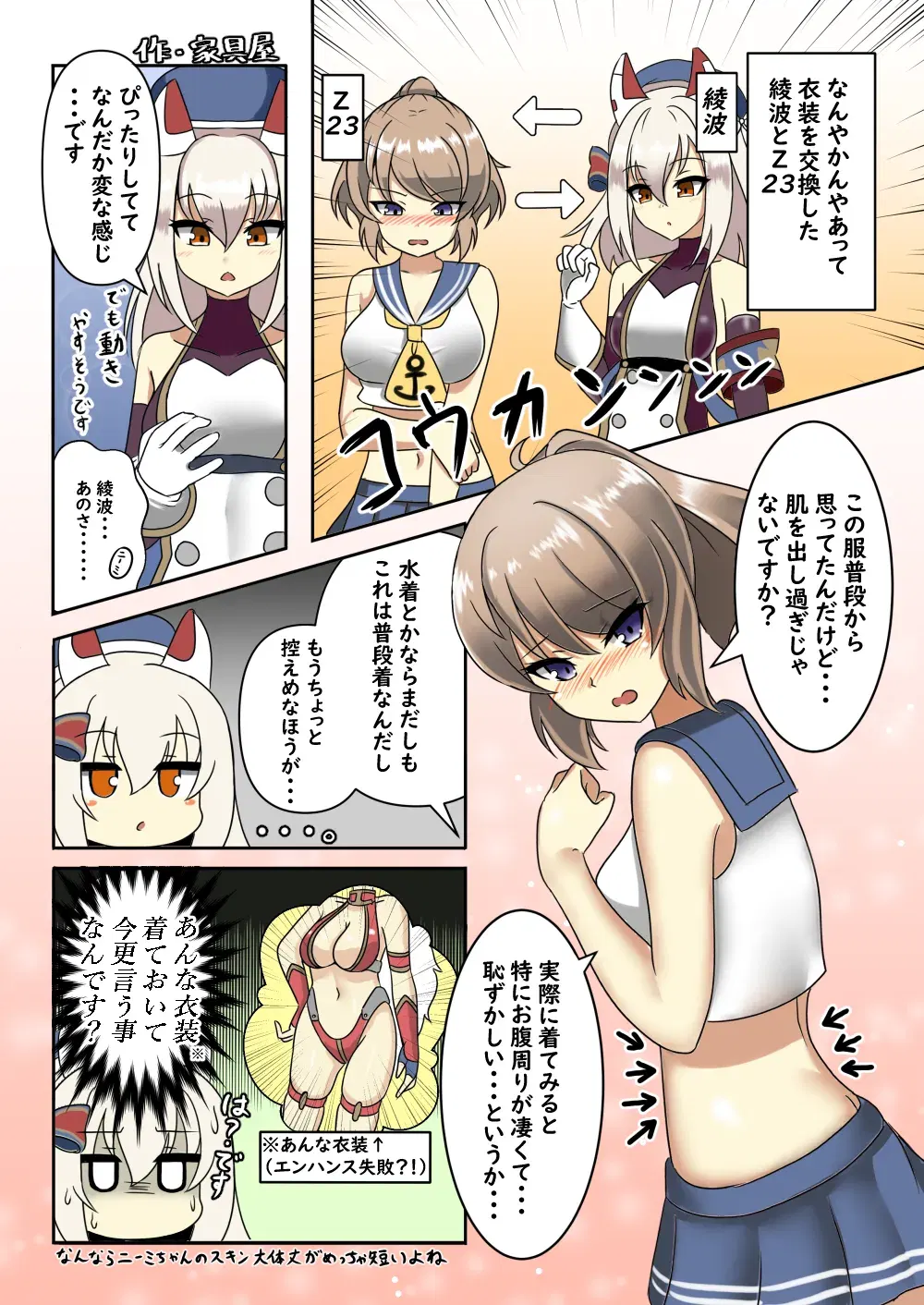 Image #63
