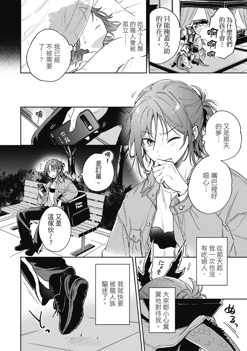 Image #10