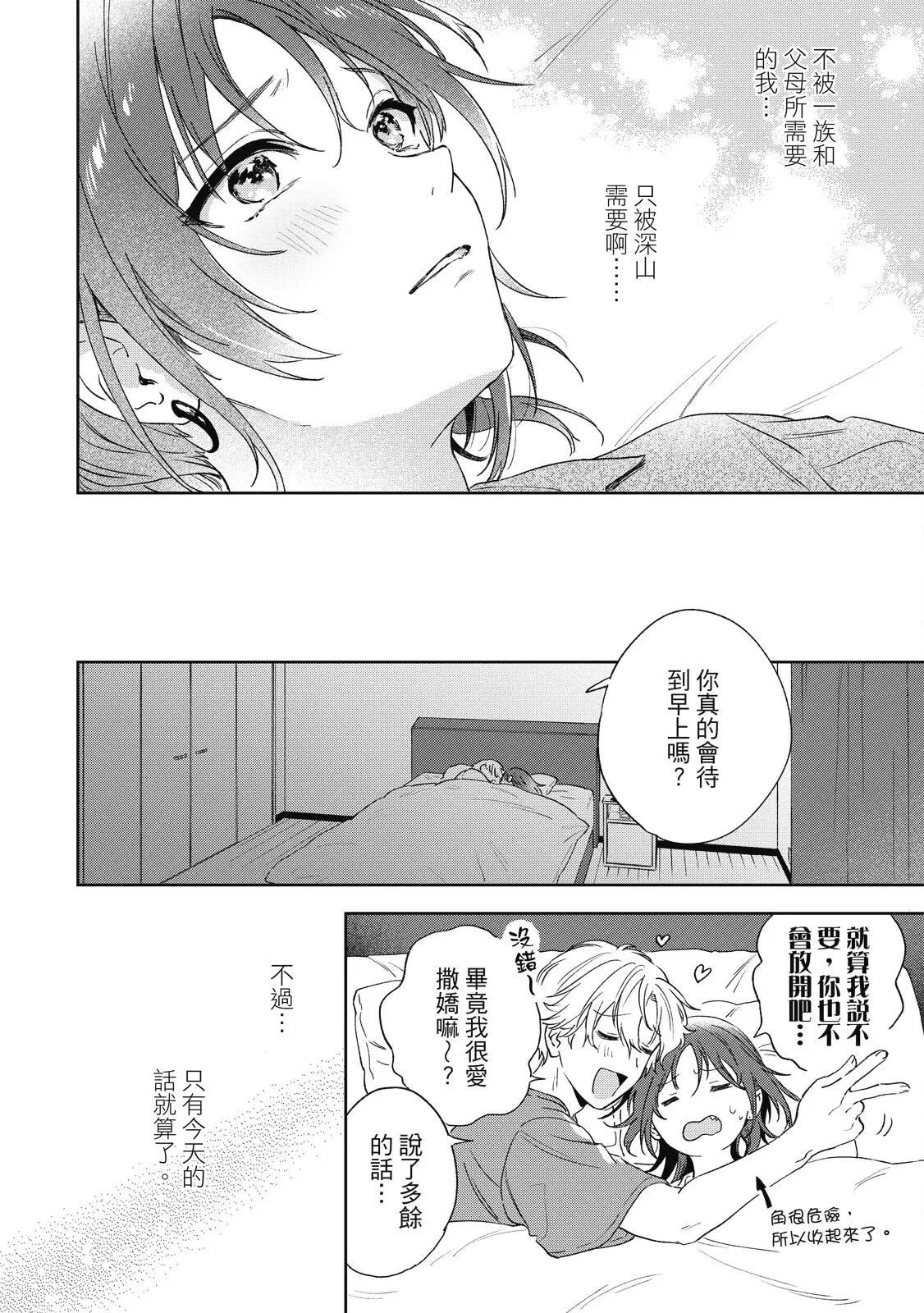 Image #100