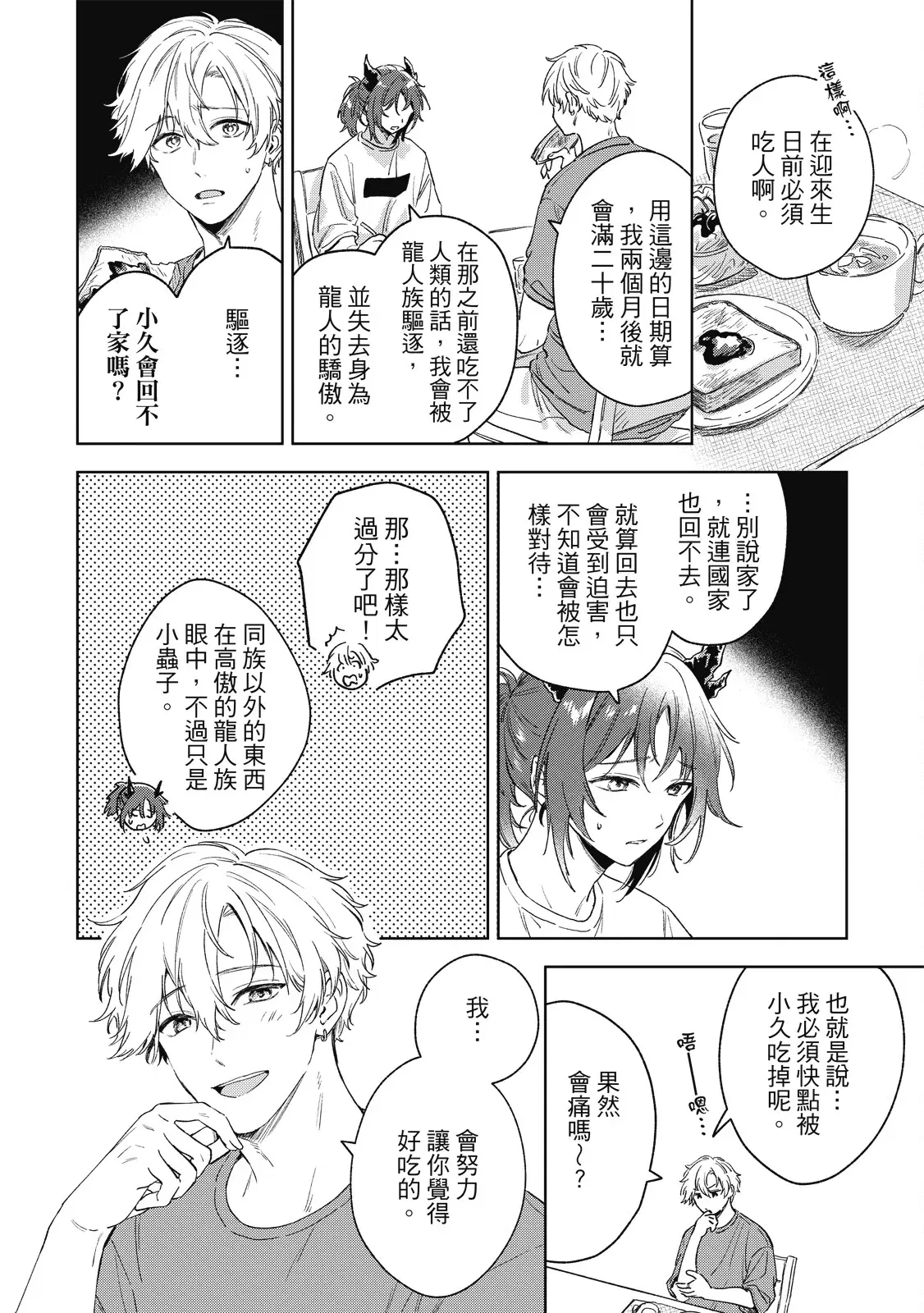 Image #108
