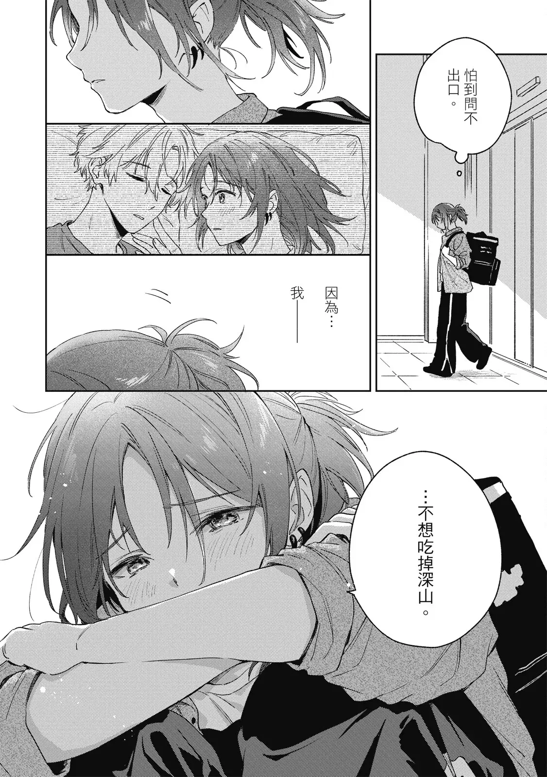 Image #110