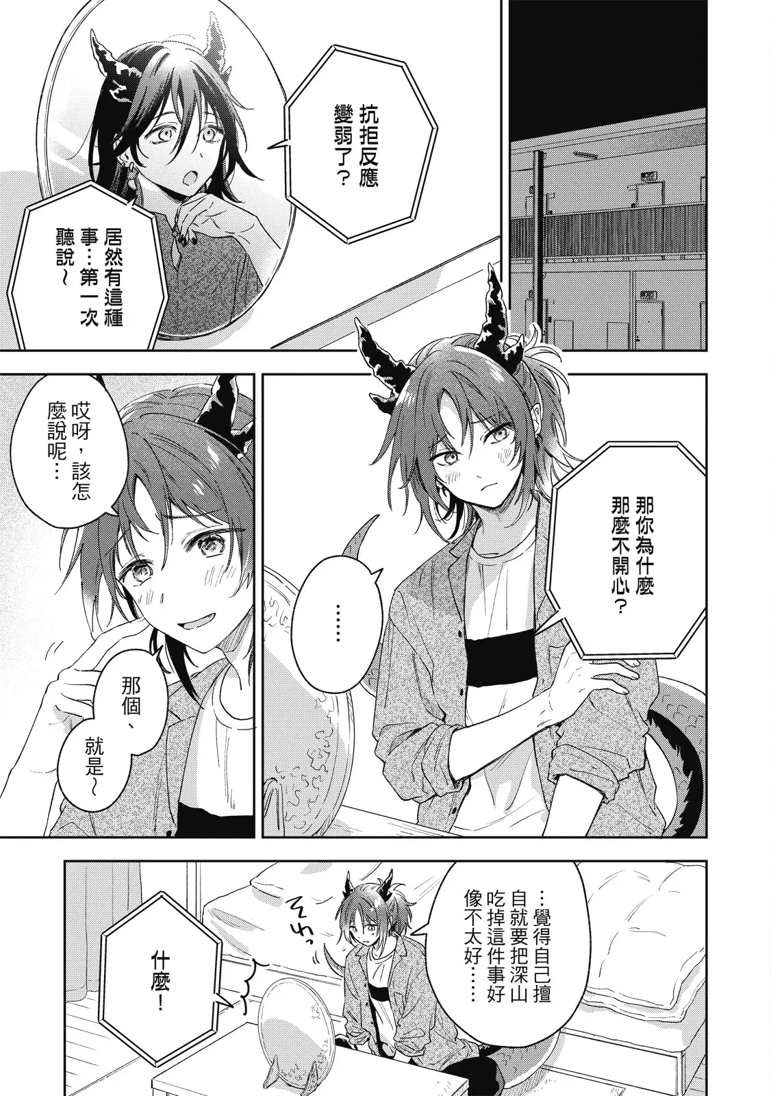 Image #111