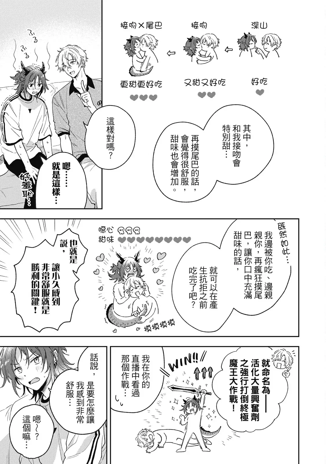 Image #115