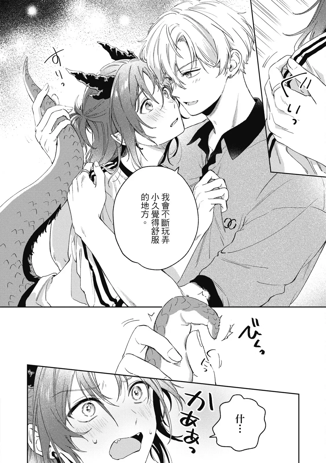 Image #116