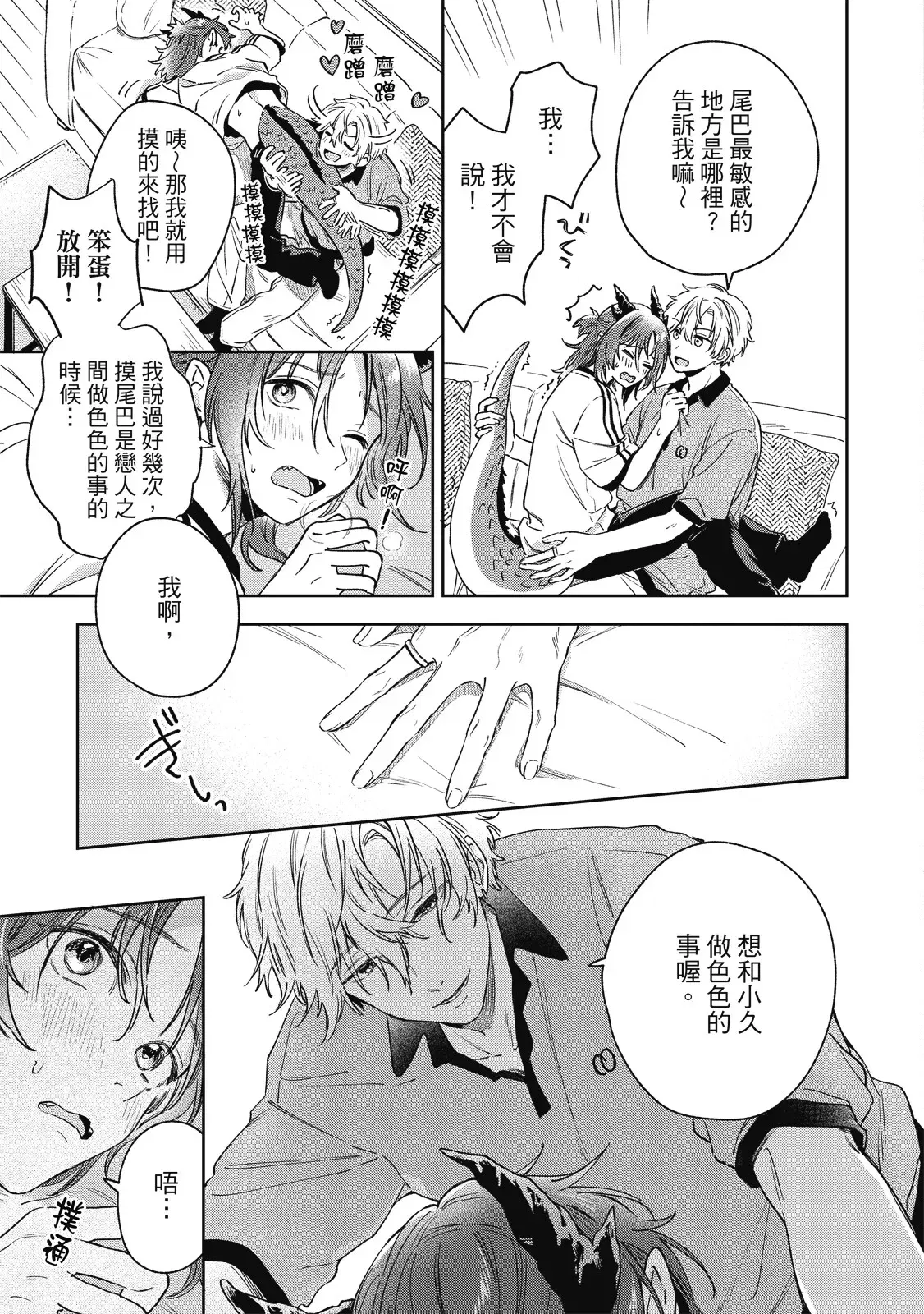 Image #117
