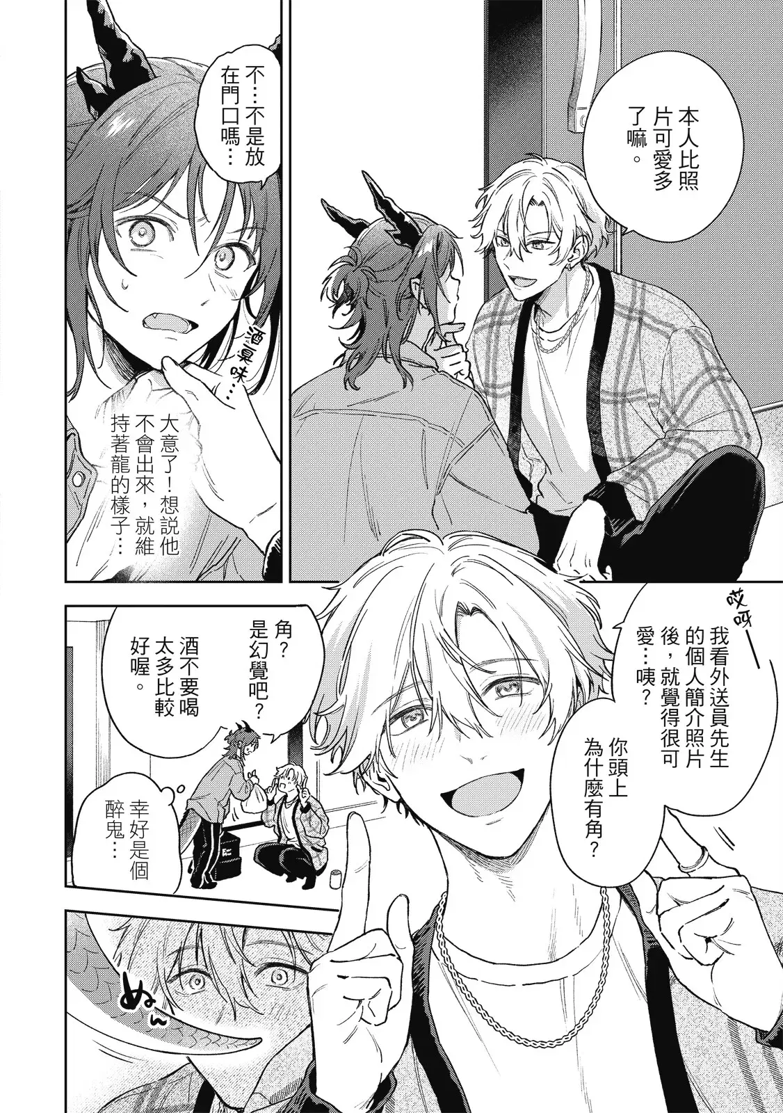 Image #12