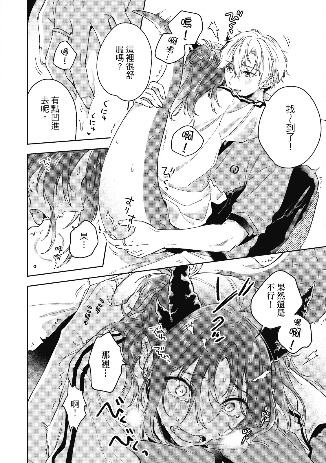 Image #122