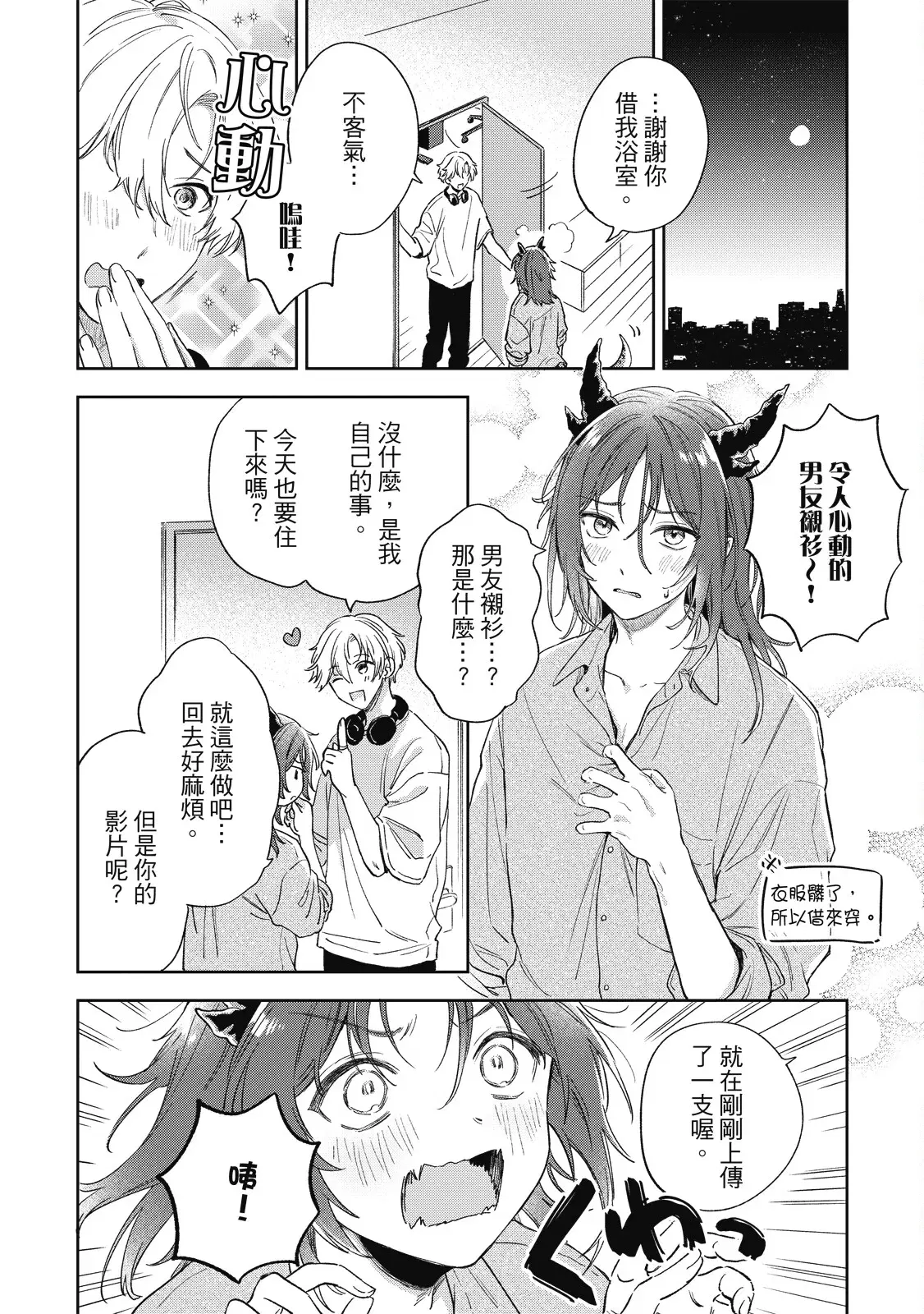 Image #124