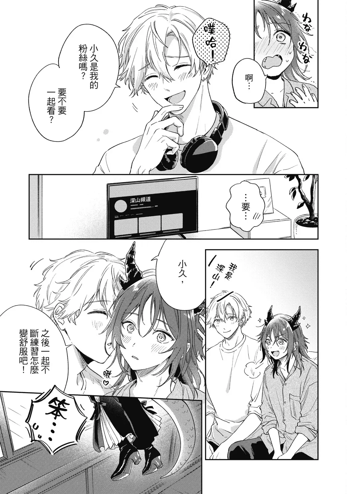 Image #125
