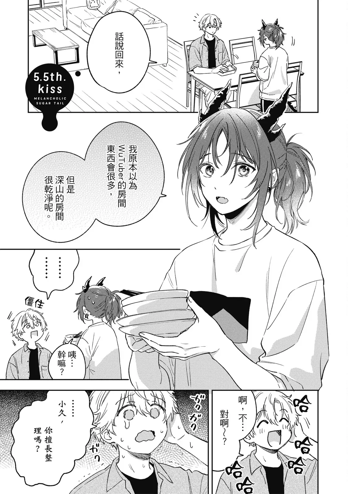 Image #127