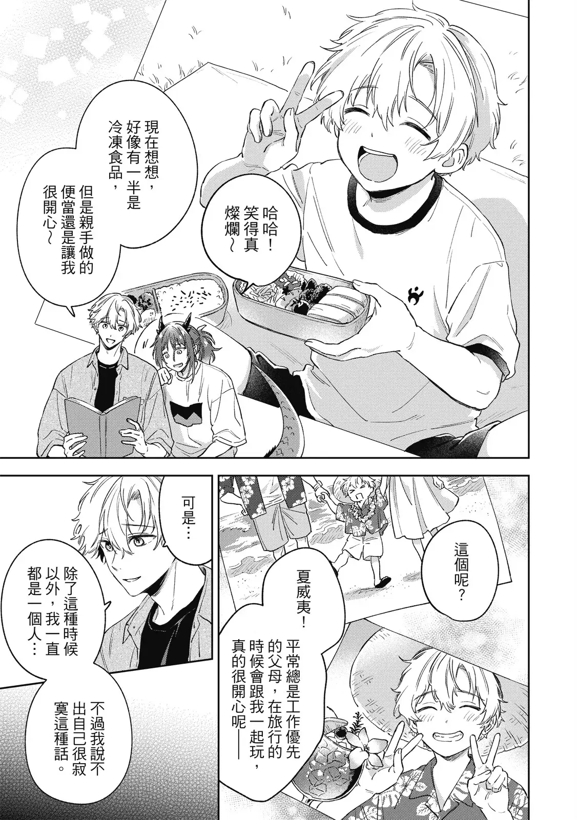 Image #131