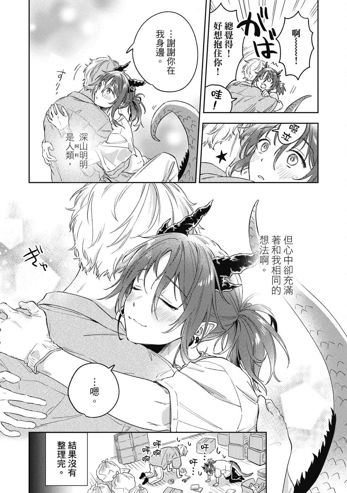 Image #134