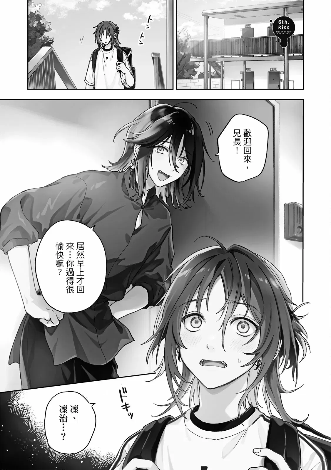 Image #135