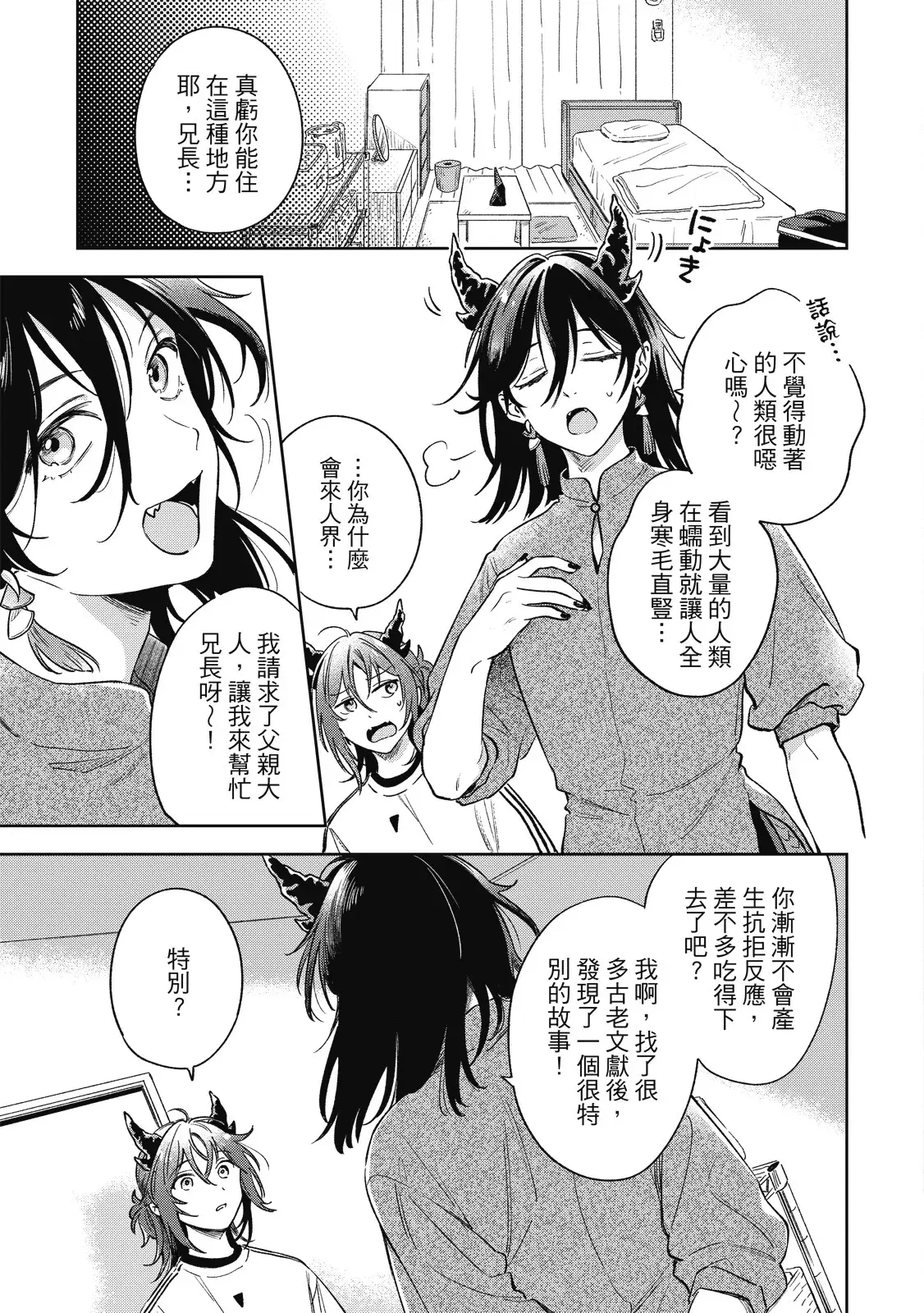 Image #137
