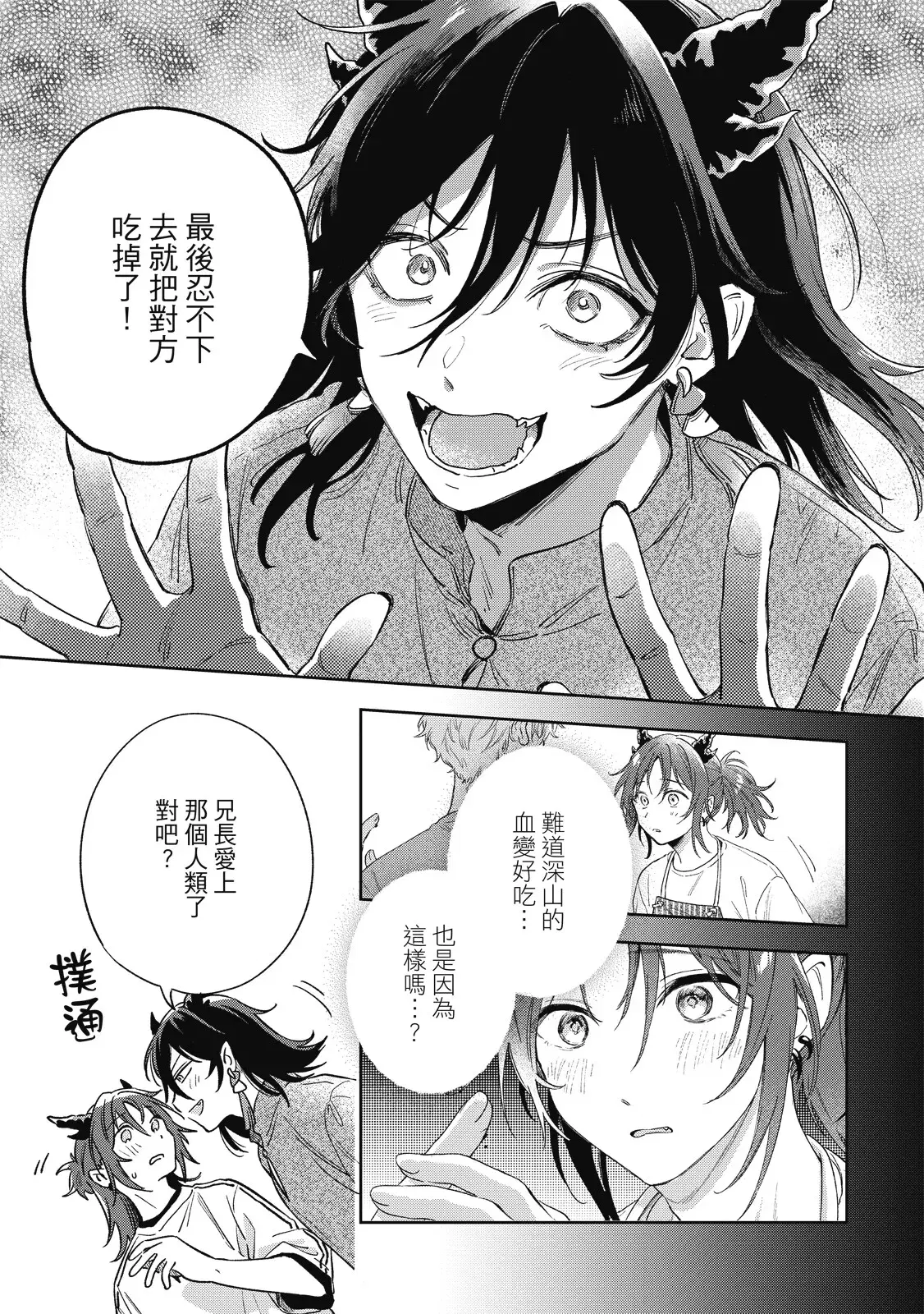 Image #139