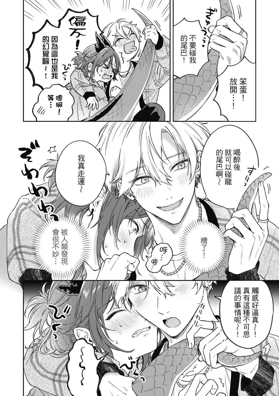 Image #14