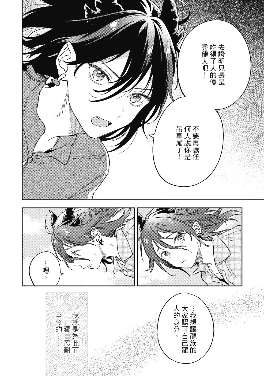 Image #142