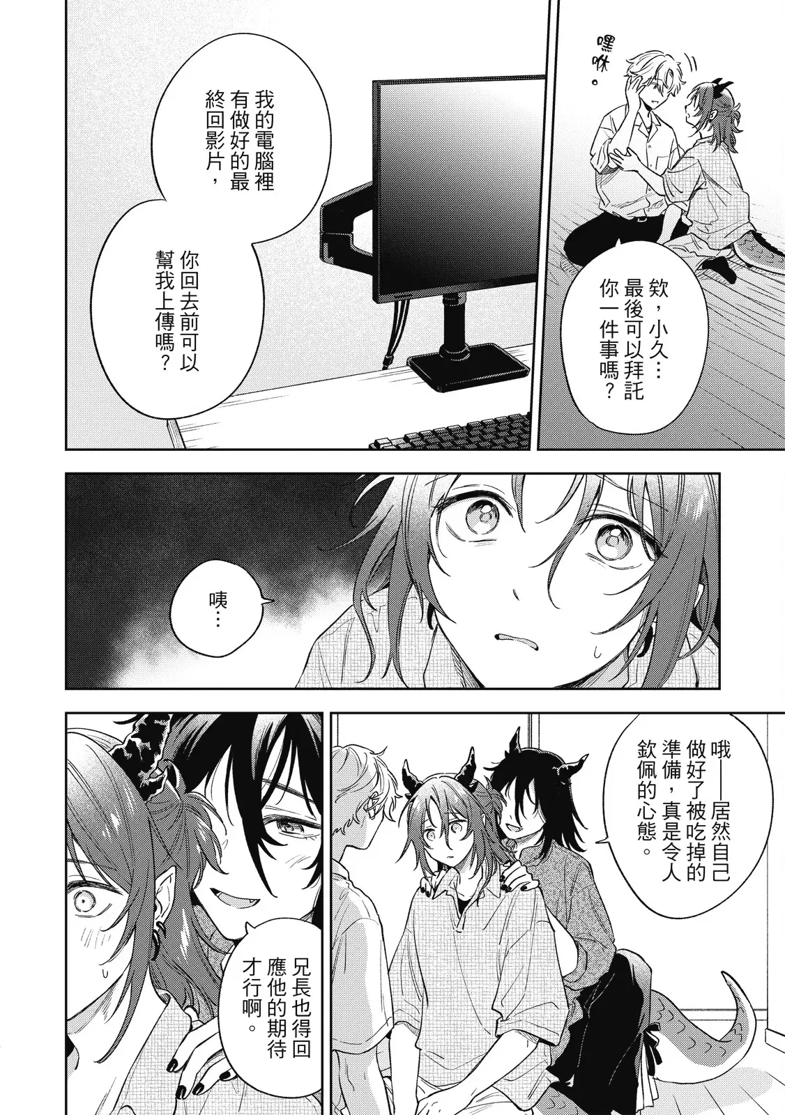Image #146