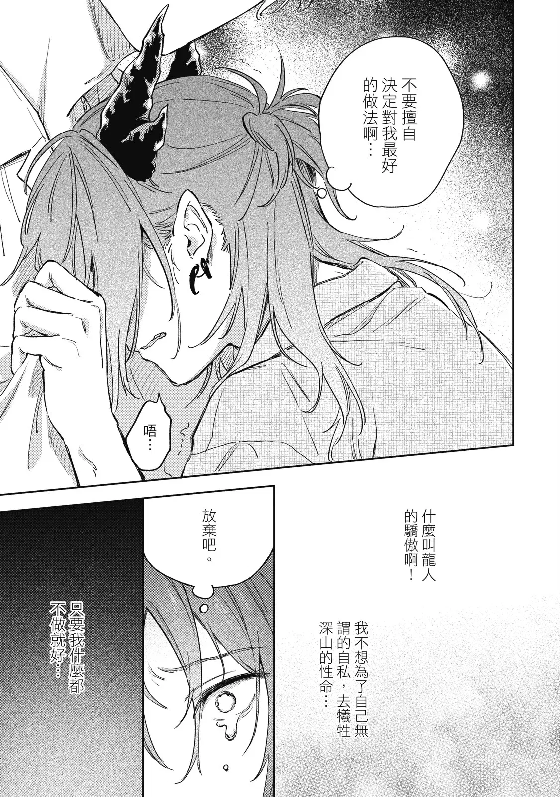 Image #149