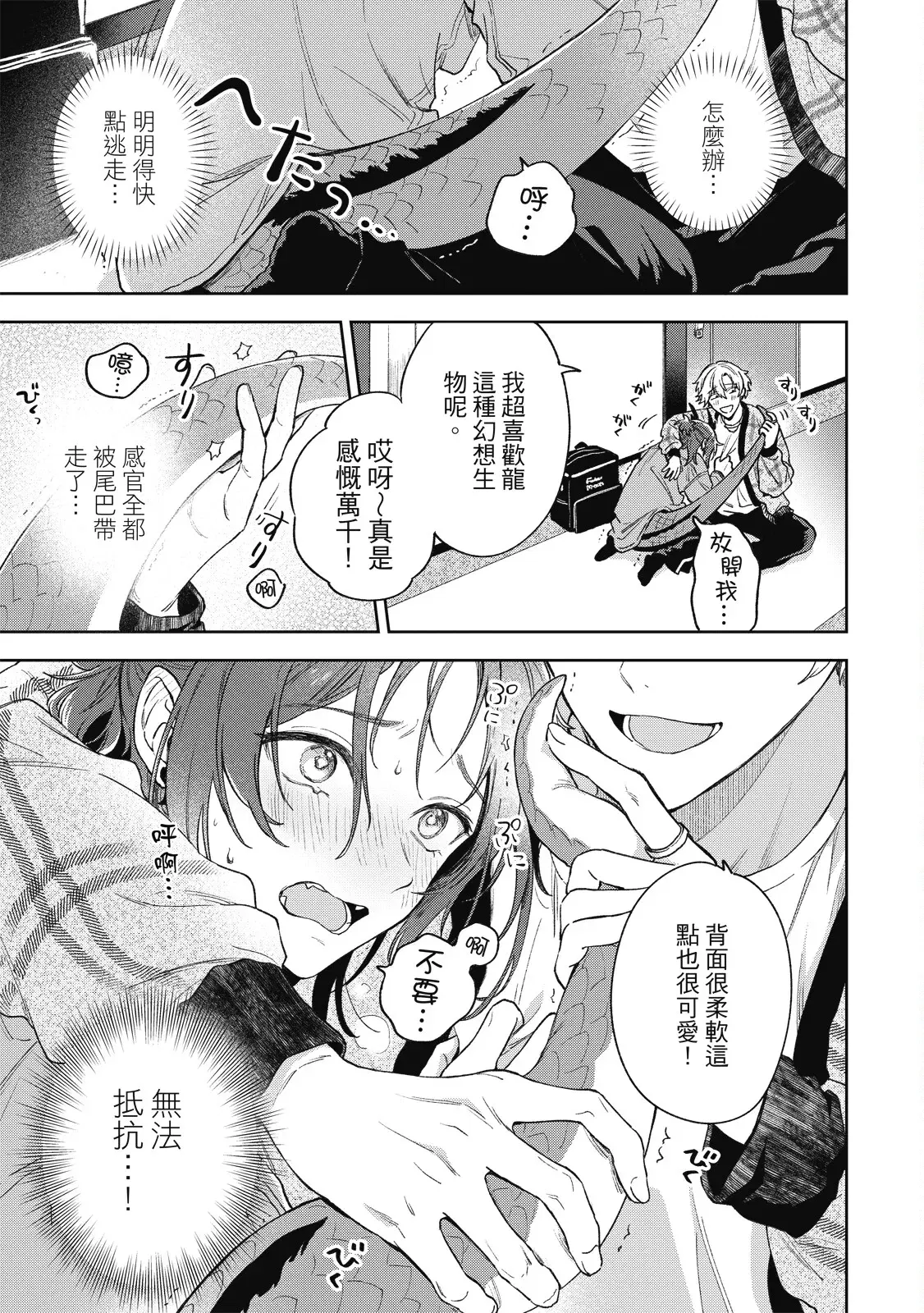 Image #15