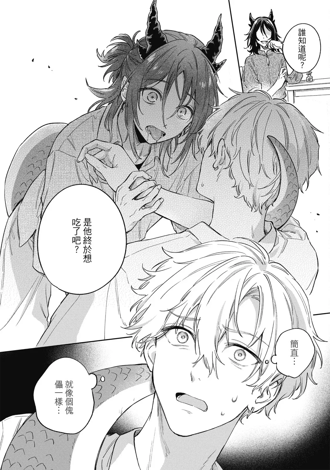 Image #156