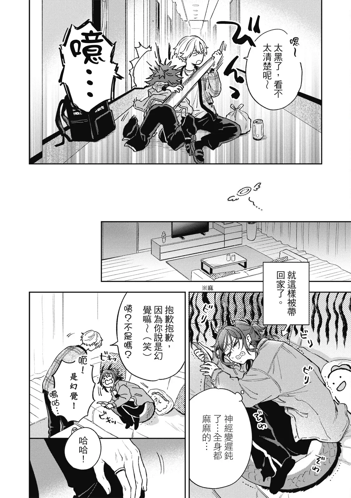 Image #16