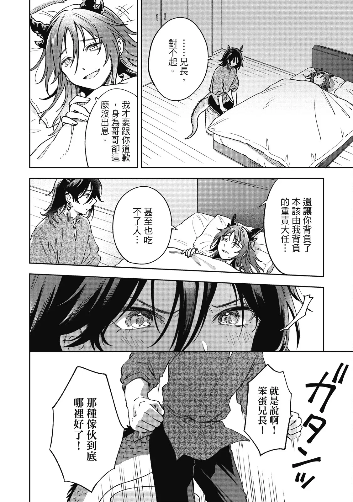 Image #164