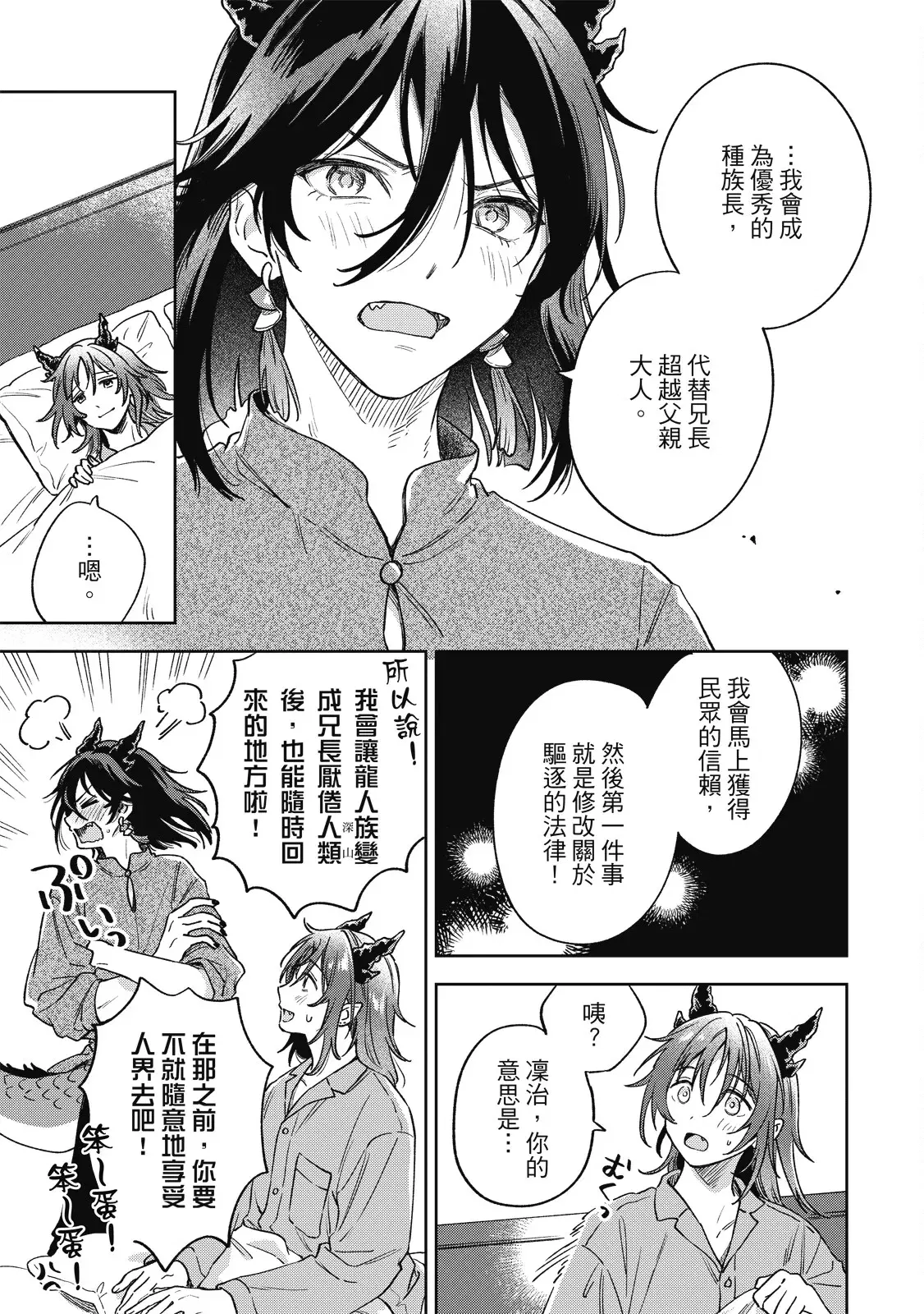 Image #165