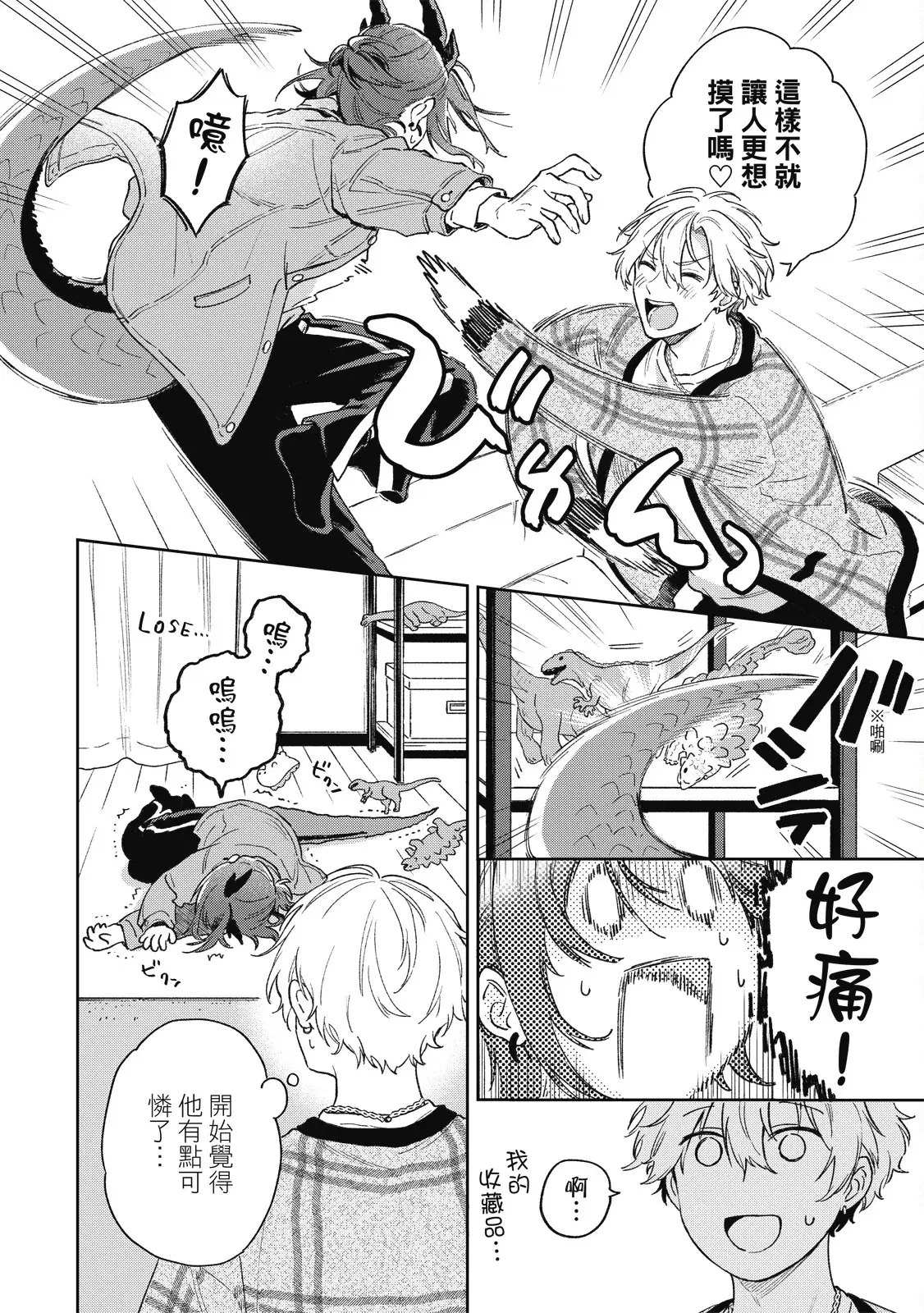 Image #18