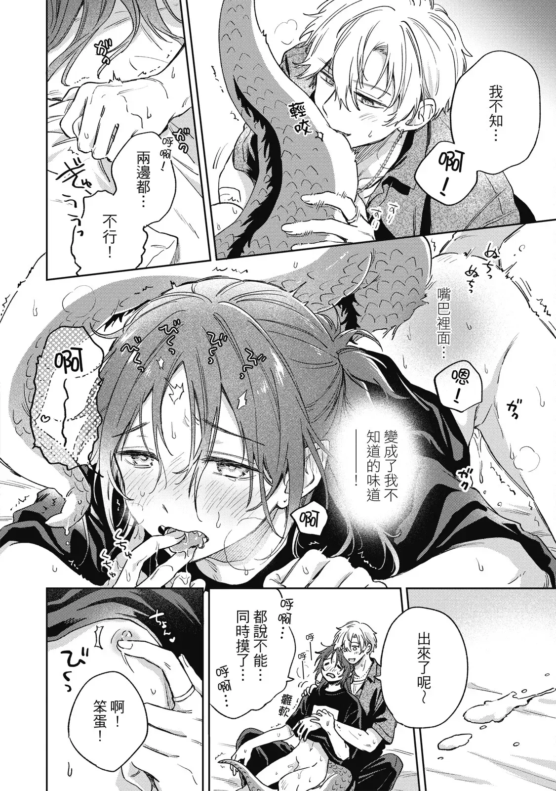 Image #184