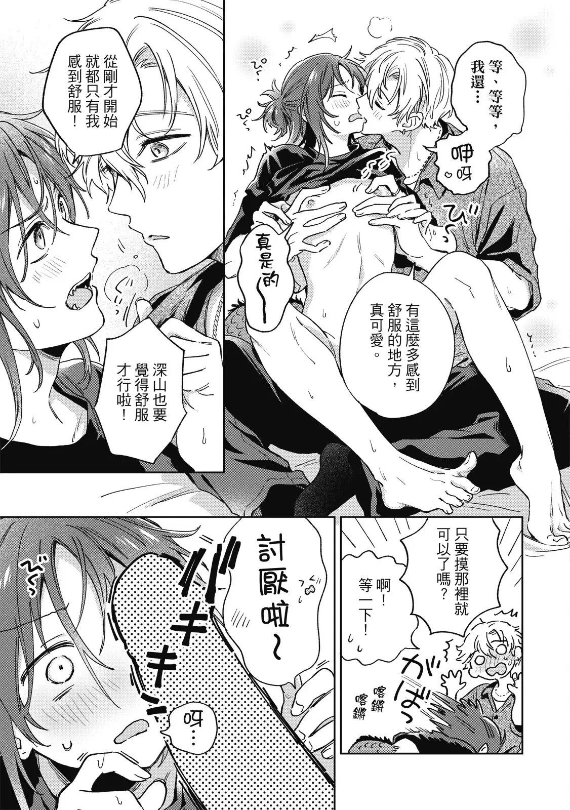 Image #185
