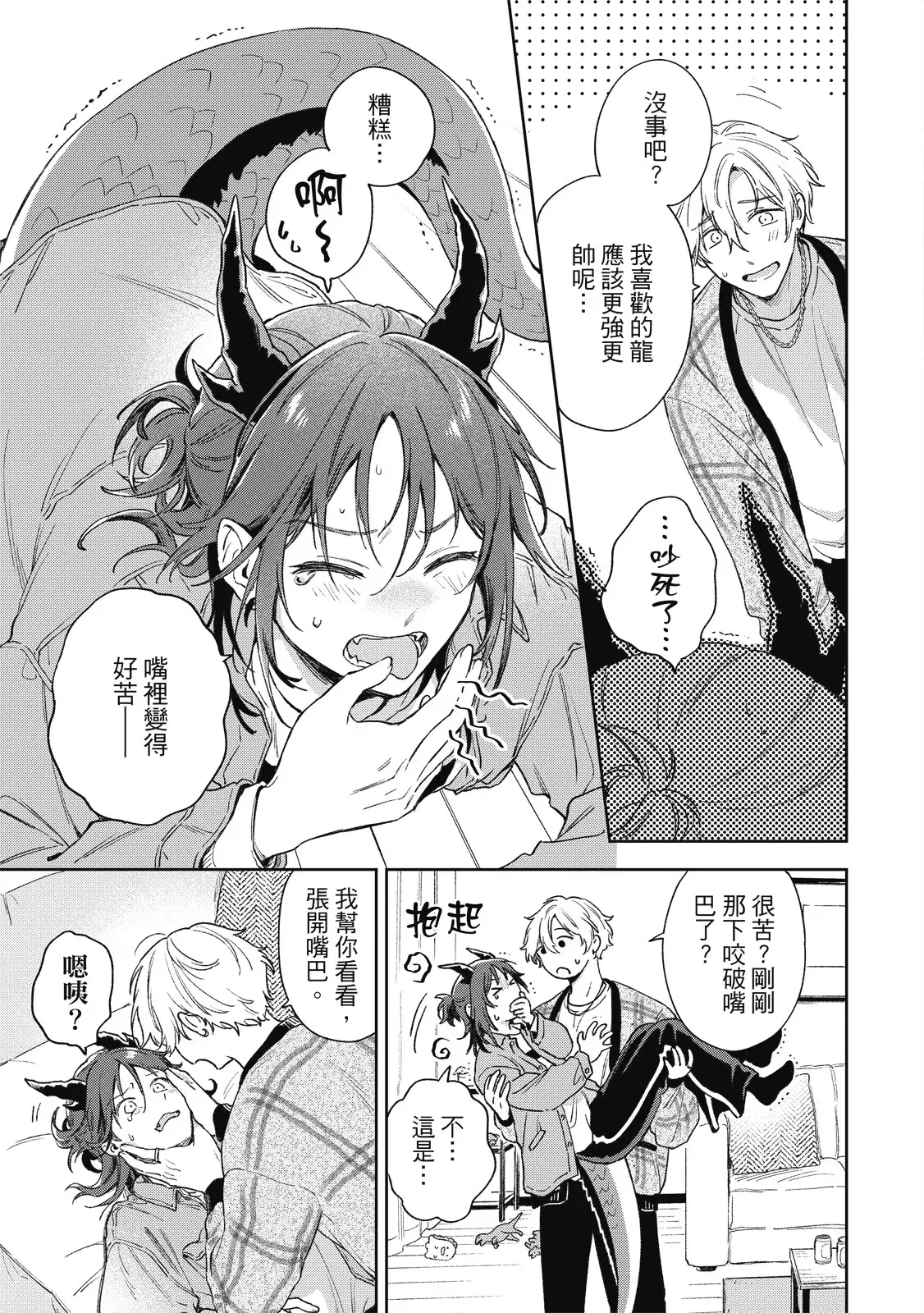 Image #19