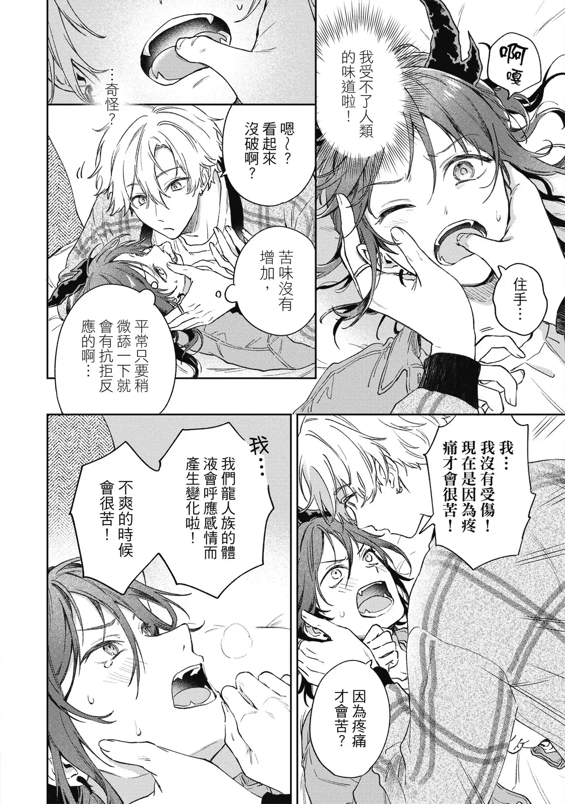 Image #20