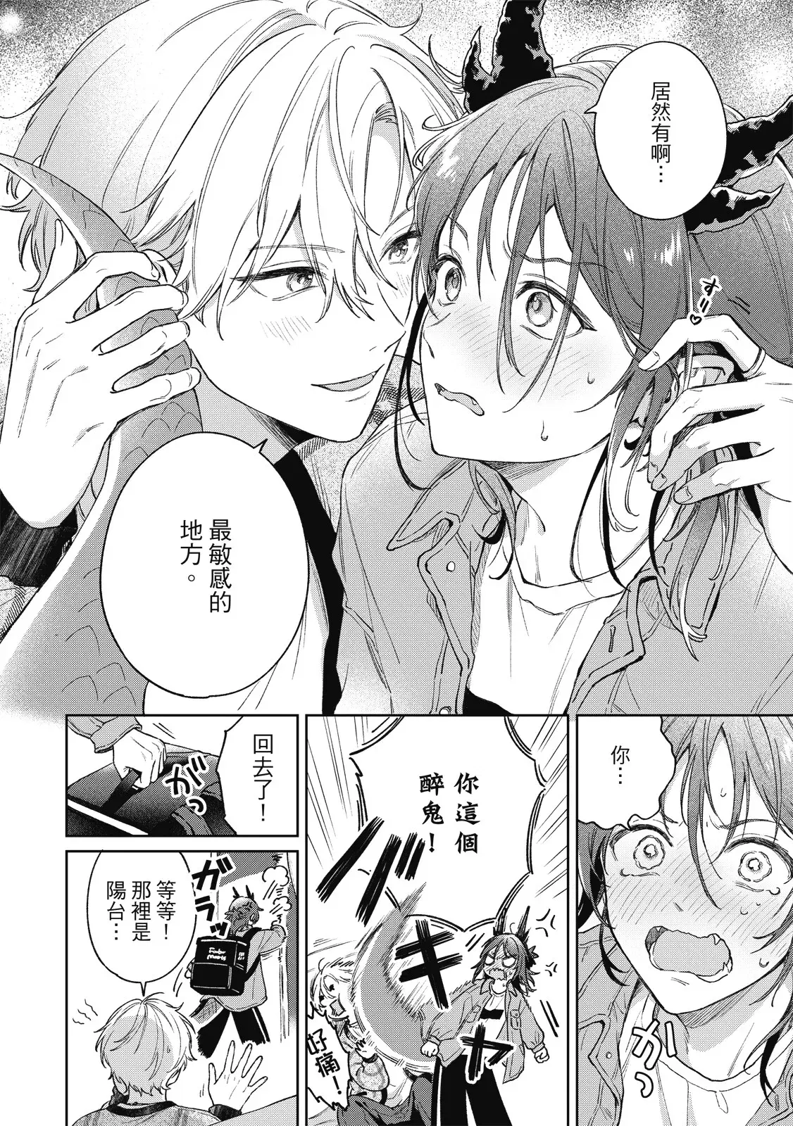 Image #26