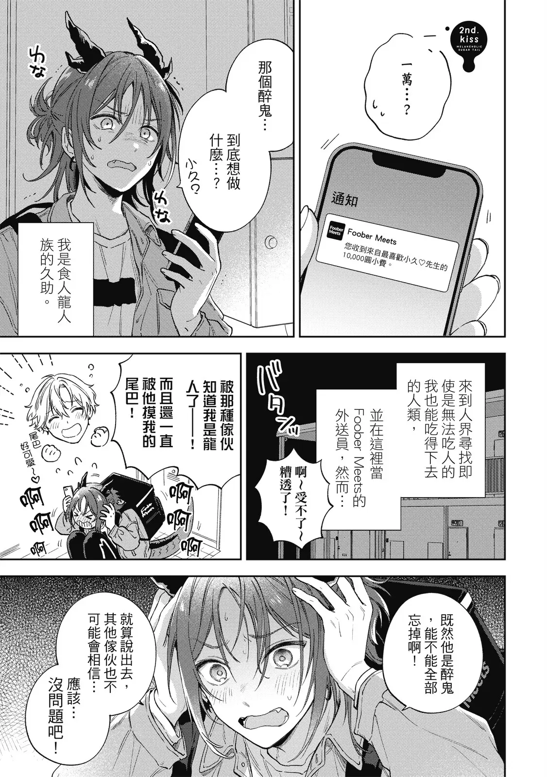 Image #29